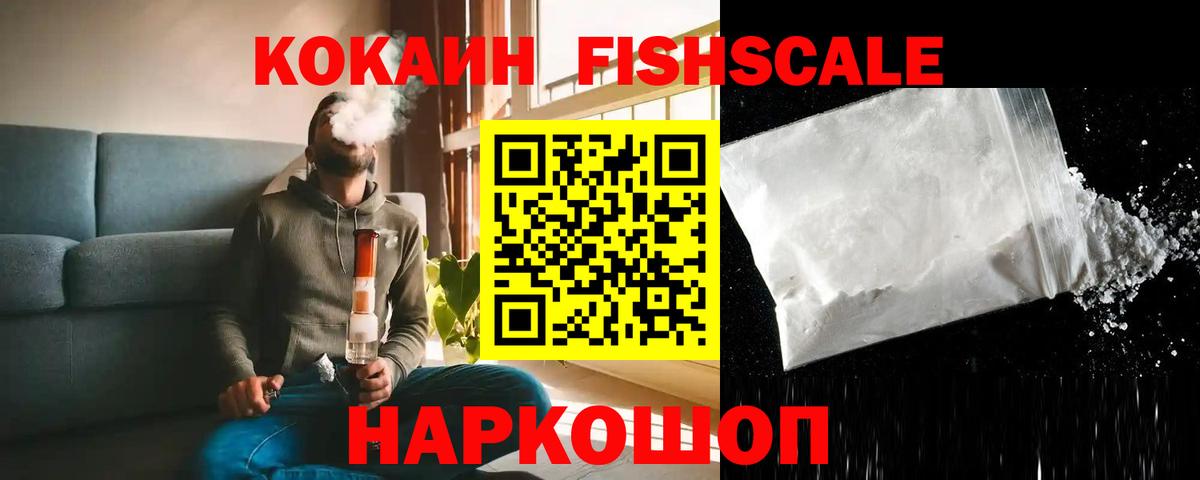 COCAIN 99%  Вход с VPN  Нижнекамск  КОКАИН Колумбийский 
