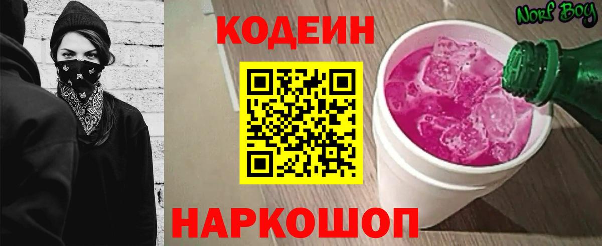 Меф  Нижнекамск  ГАШ  NBOMe  Меф МЯУ МЯУ кристаллы  Марихуана  Cocaine  Вход с VPN 