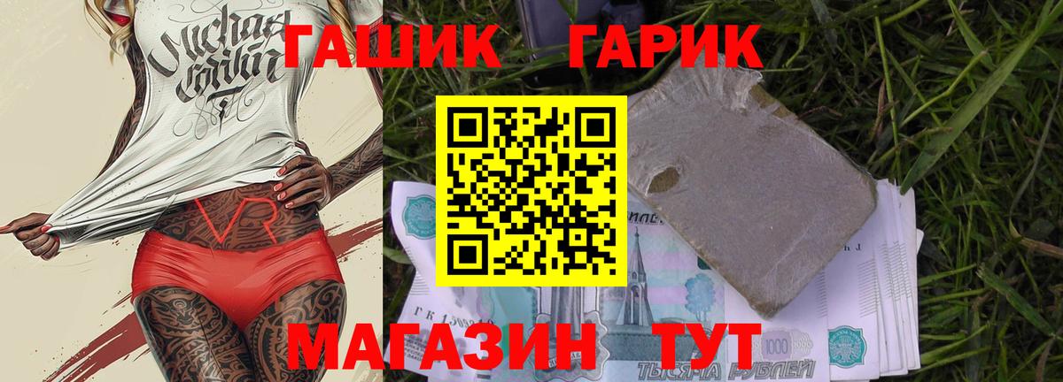 купить закладку  Гашиш Ice-O-Lator  Нижнекамск  Вход с VPN  ГАШ Ice-O-Lator 