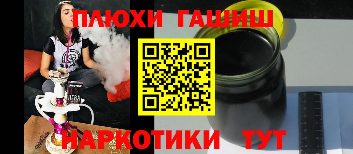 ГАШ 40% ТГК Нижнекамск