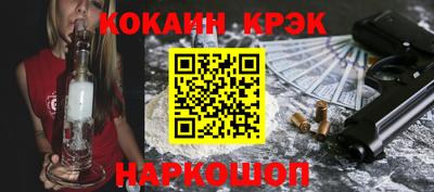 героин Тулун