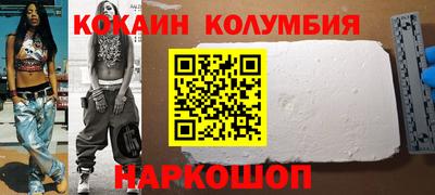 героин Тулун