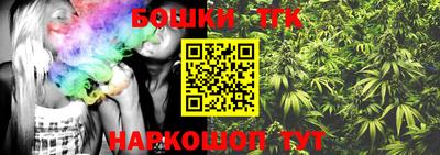 каннабис Уссурийск