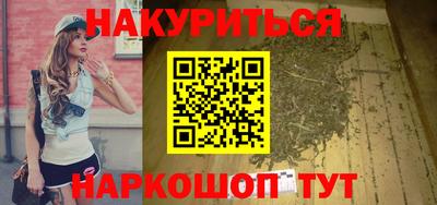 соль ск Усть-Джегута