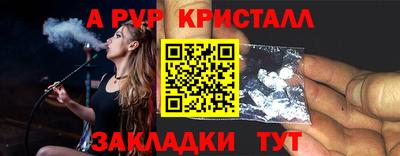 героин Тулун
