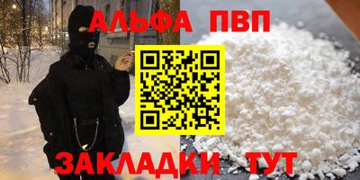 каннабис Уссурийск