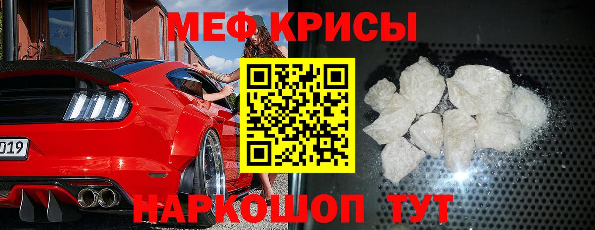 МЕФ Нижнекамск