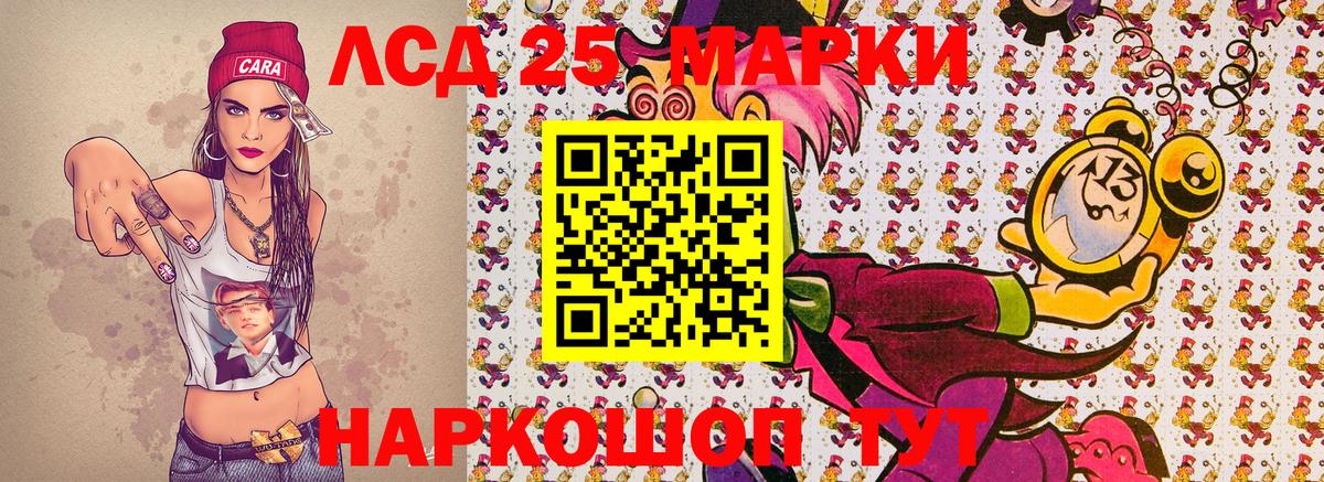 Марки N-bome 1,5мг Нижнекамск