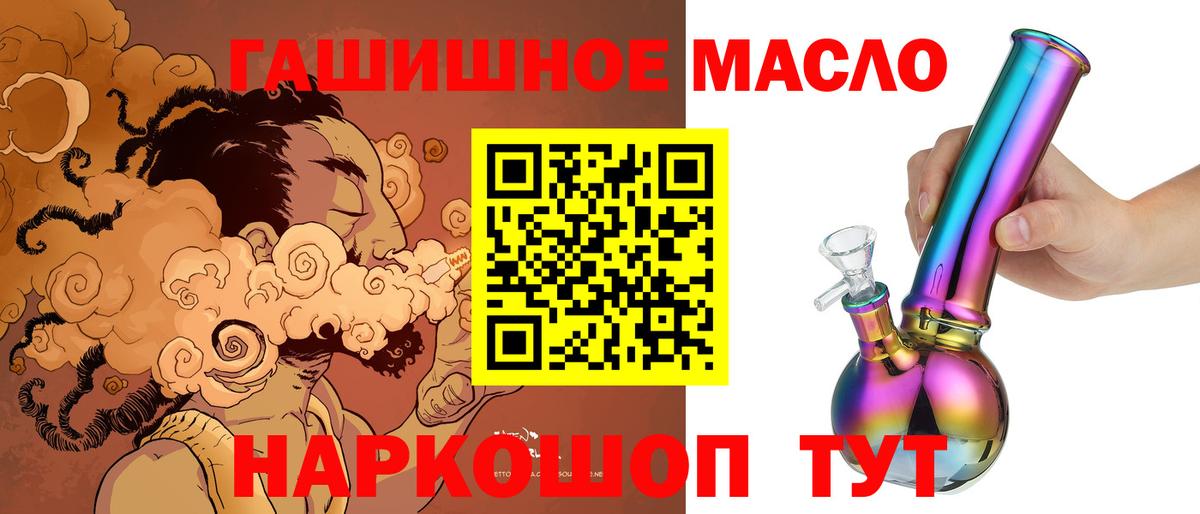 Дистиллят ТГК вейп с тгк  Вход с VPN  Нижнекамск 