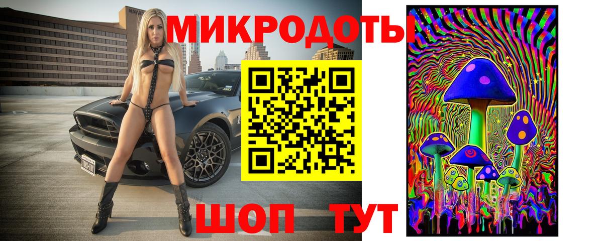 Нижнекамск  Галлюциногенные грибы ЛСД  Вход с VPN 
