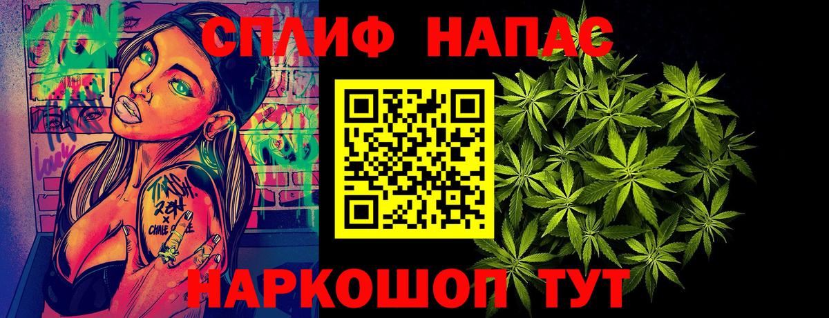 Конопля сатива  Бошки марихуана OG Kush  Нижнекамск  Марихуана план  Вход с VPN  МАРИХУАНА Amnesia 
